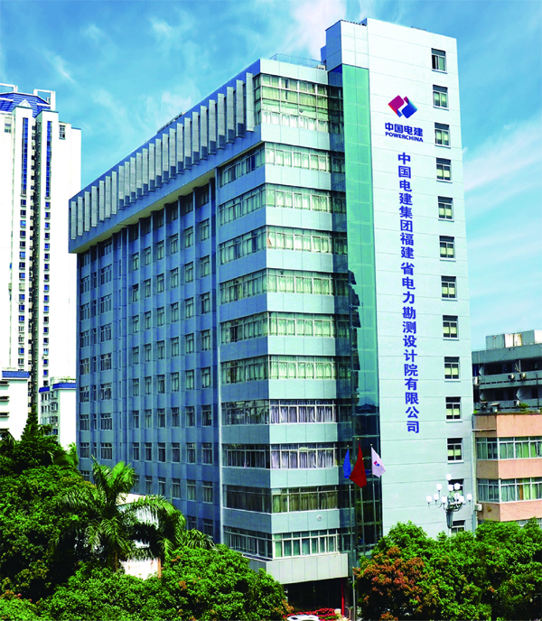 與“中國電建集團福建省電力勘測設(shè)計院有限公司”開展戰(zhàn)略合作.jpg